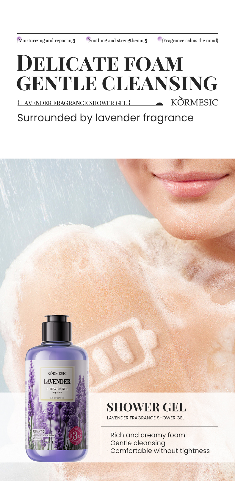 薰衣草香氛沐浴露_06_bALGKM4D.jpg