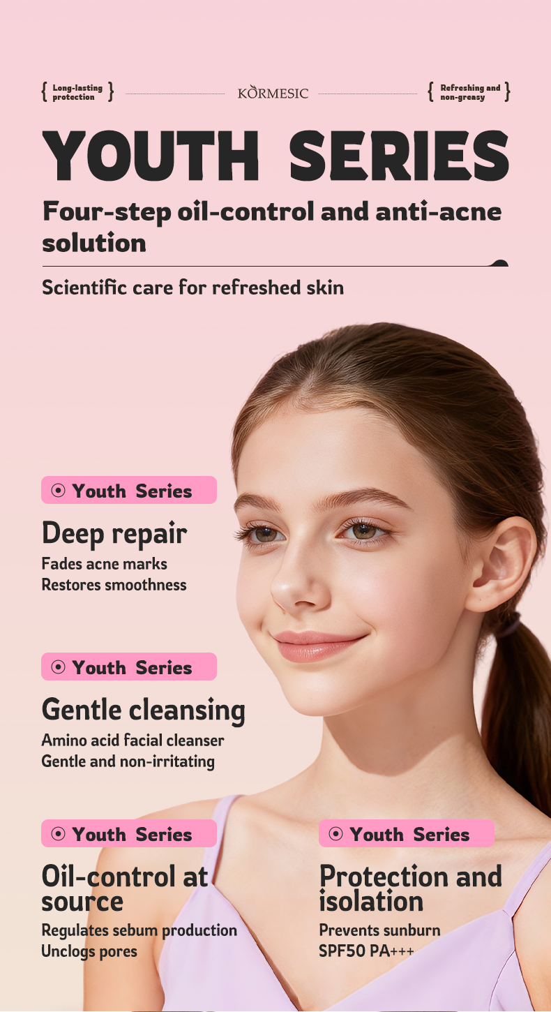 青少年护肤系列_03_nsQ9rowF.jpg