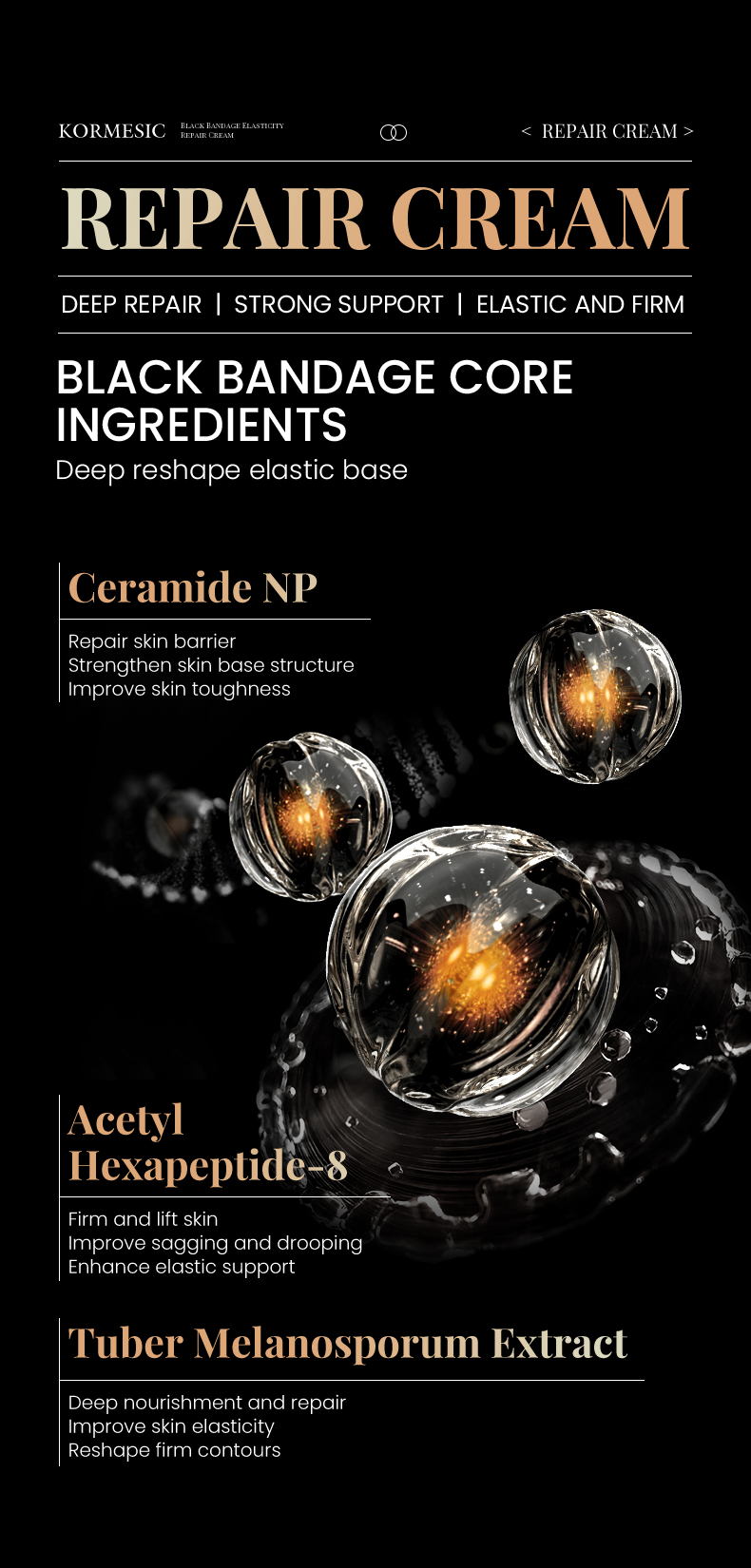 黑绷带弹性修复面霜_04_SQ9VUMWv.jpg