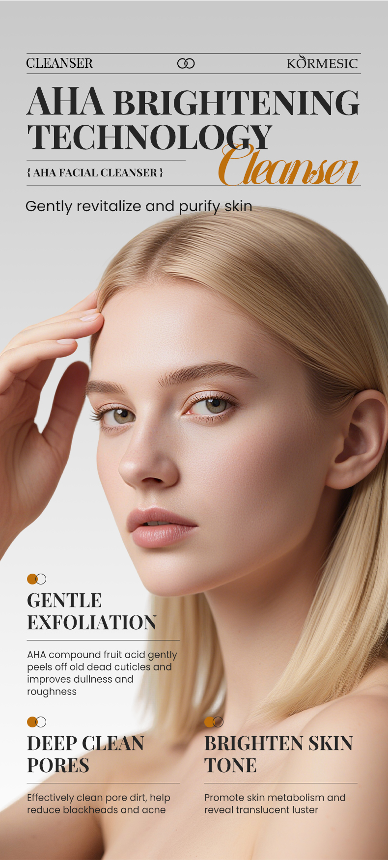 AHA提亮洁面乳_03_QpTP1Mwg.jpg
