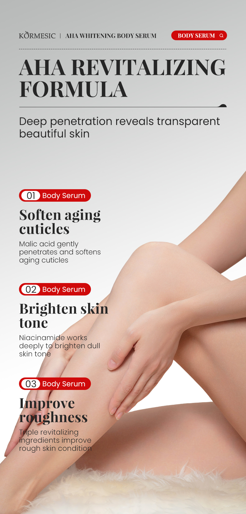 AHA美白身体精华_03_HXcBwUTy.jpg