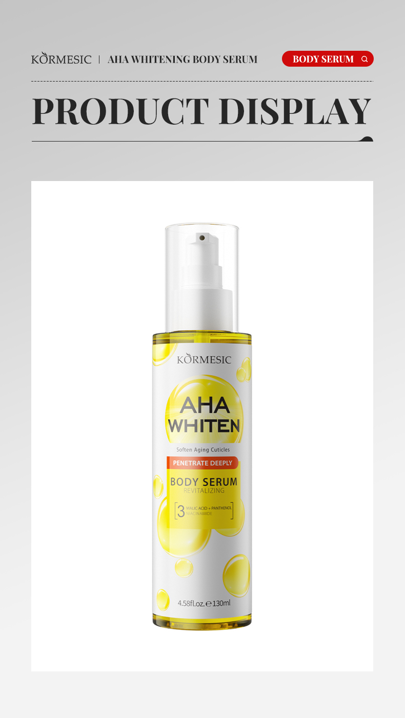 AHA美白身体精华_08_KdApL9Bc.jpg