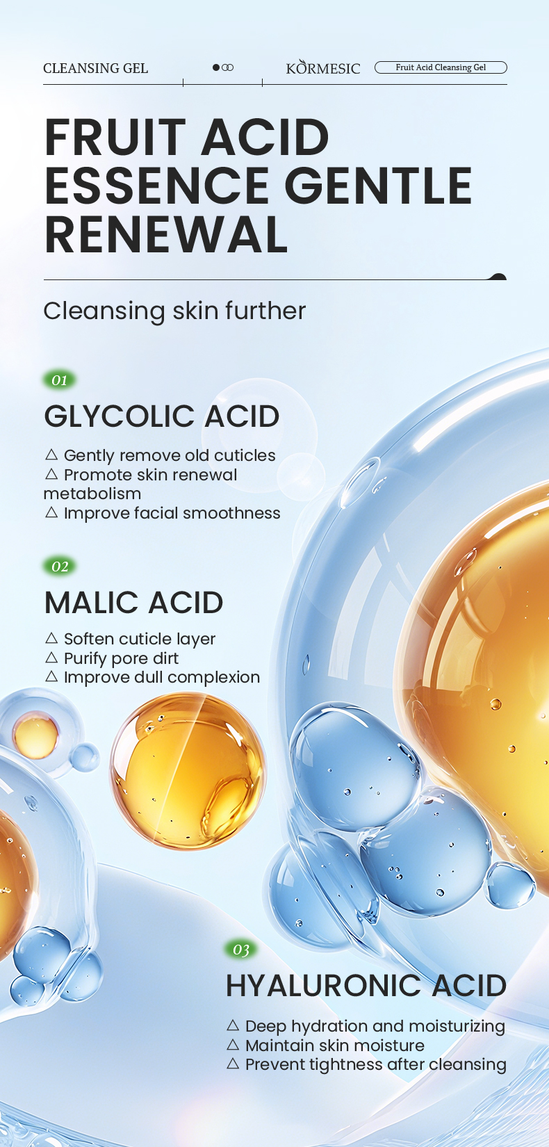 果酸清洁啫喱_04_NzE2xbZW.jpg