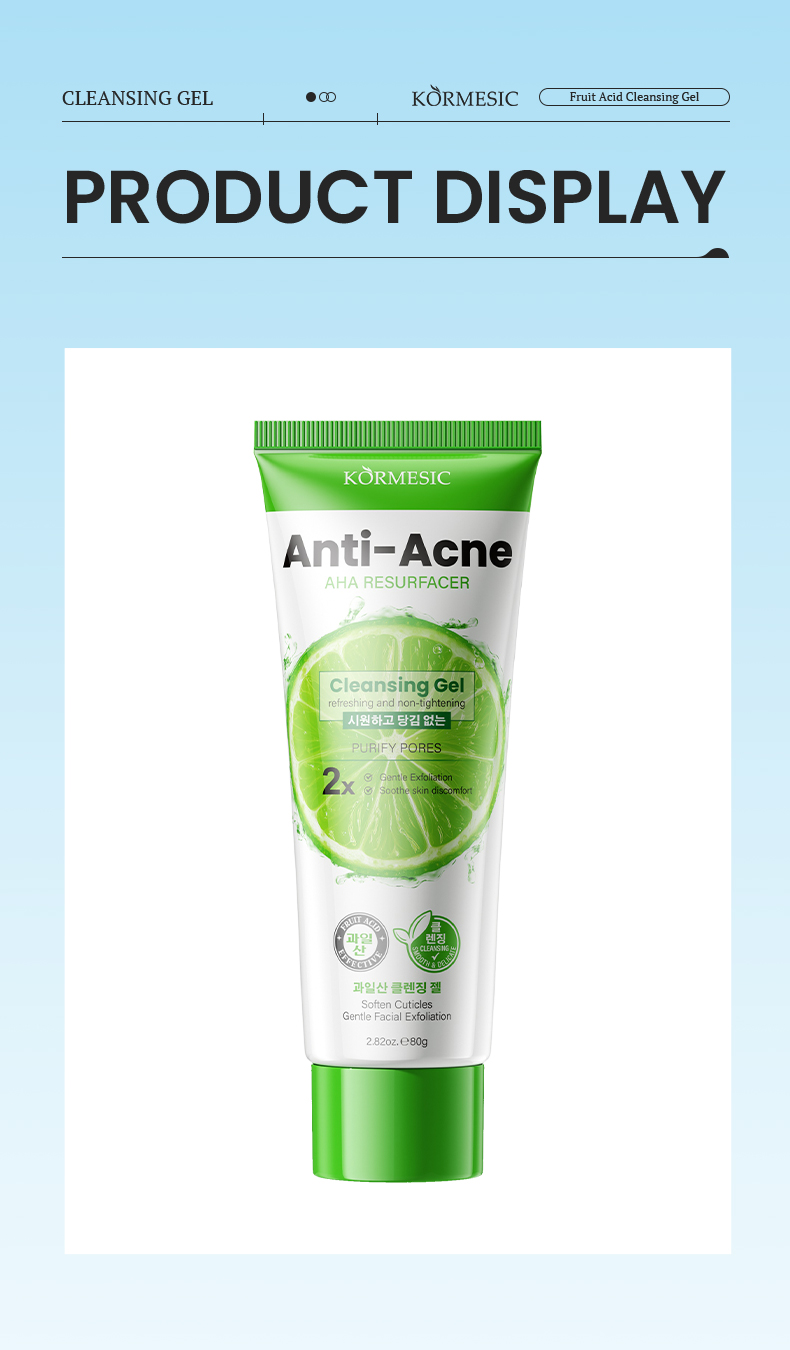 果酸清洁啫喱_08_xEd1QQIV.jpg