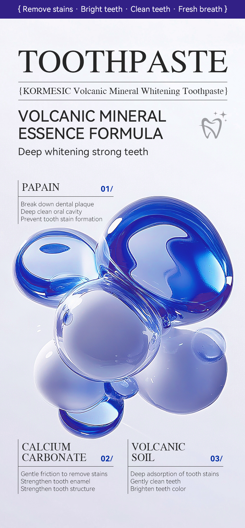 火山矿物美白牙膏_04_eb61UKaJ.jpg