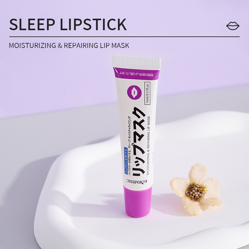 睡眠唇膜_01_YP2MBszU.jpg