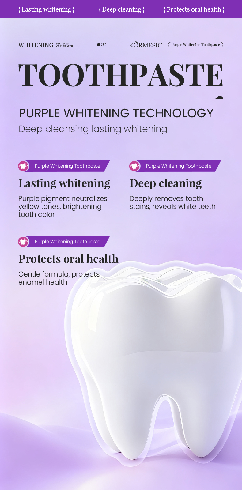紫色美白牙膏_03_HFHAKkc6.jpg