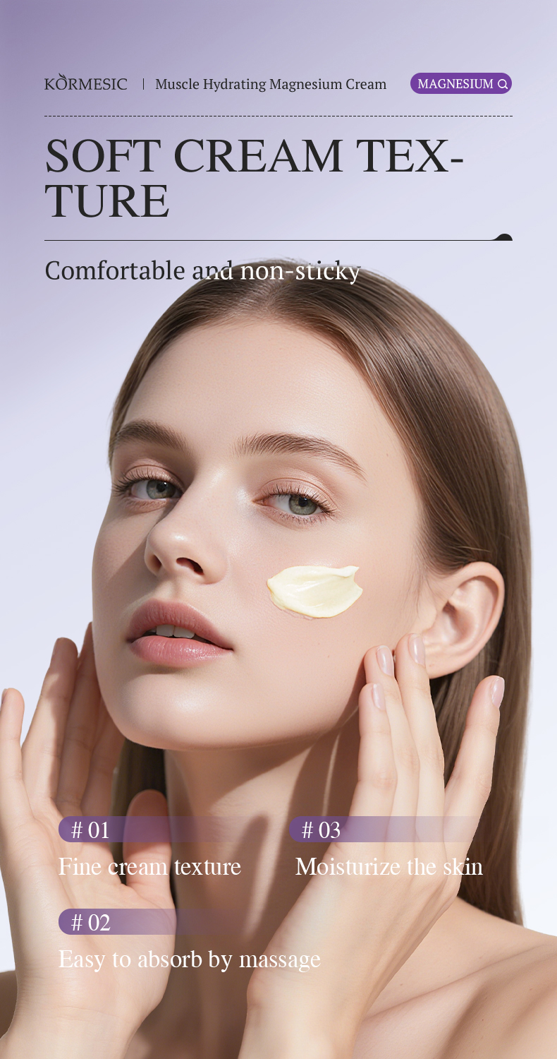 肌肉保湿镁霜_06_yQWQHuhC.jpg