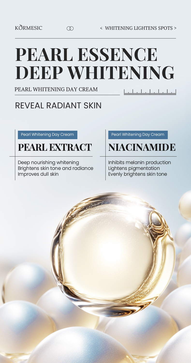 珍珠美白日霜_04_7UXkQLJP.jpg