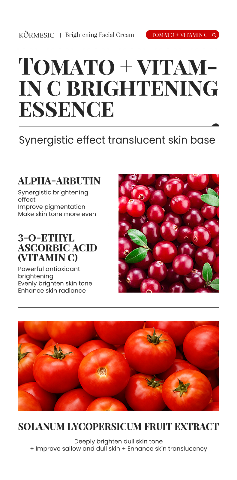 番茄面霜_04_4suaN9Pg.jpg