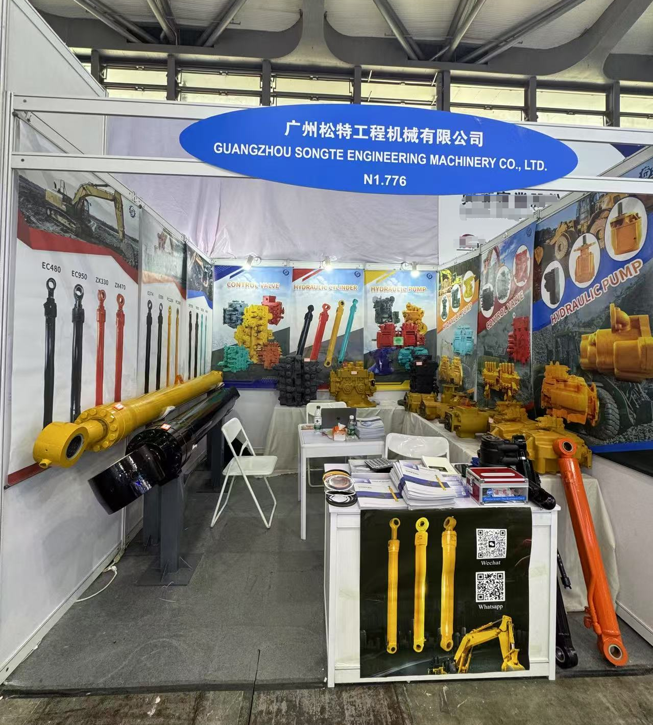 November 2024 BAUMA CHINA}