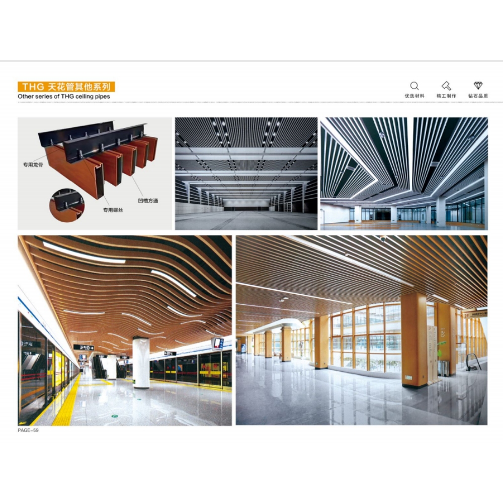 天花管2_WH_1000x1000px_T2Fju55i.jpg